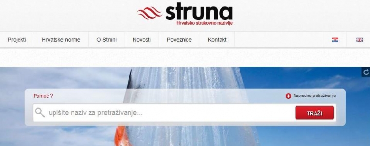 Znate li što je Struna?