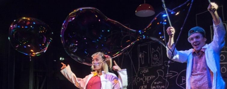 GKL-ovo ljetno kazalište