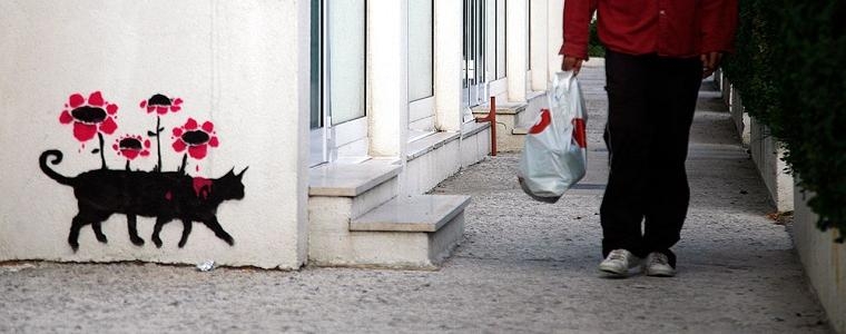 Nema labavo: street art + glazba