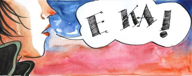 Umjetnost u krug. E ka!