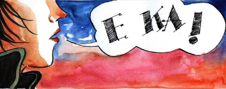 Kontradiktorne žene. E ka!