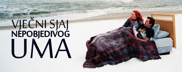 Neznanje je blaženstvo