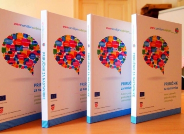 GOO protiv isključivosti