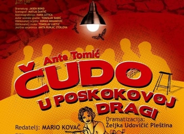 Poskoci u splitskom HNK-u