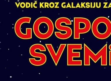 Gospodar svemira u Domu mladih