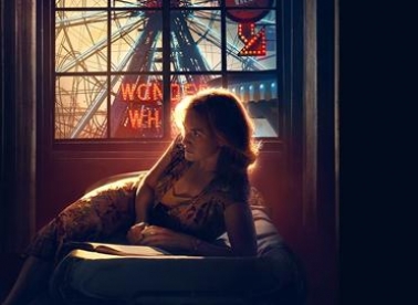 Vrtuljak nezadovoljnih duša