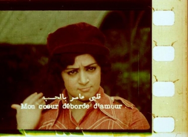 Kustoska škola u Beton kinu