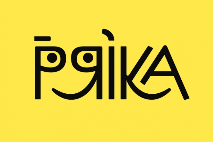 Od sada je tu Prika da posluša tvoje misli i brige!